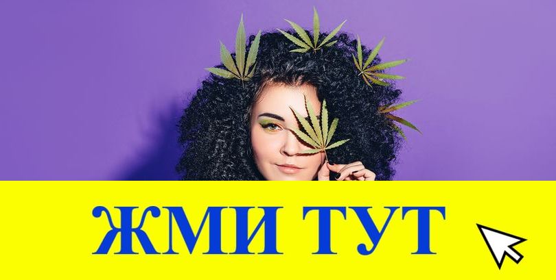 Купить наркотики в Козьмодемьянске